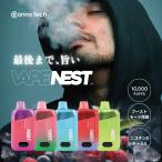 《新発売》 VAPE NEST 電子タバコ ベイプ ポケットシーシャ 大容量15ml 10000パフ ニコチン0 タール0 充電式 残量表示 ブーストモード 日本製造 爆買 お中元