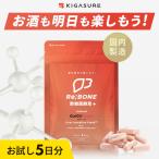 | уксус кислота . энзим дополнение | высота всасывание krukmin дополнение 10 шарик (5 день минут ) Re;BORN Kyoto университет венчурный разработка kruk rouge 5. патент (специальное разрешение) компонент 