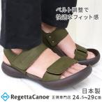 リゲッタ カヌー サンダル メンズ CJ