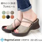 リゲッタ カヌー レディース サンダル ヒール CJFH807a 2way ウェッジソール 7cm ヒール | おしゃれ カジュアル 歩きやすい フラットインソール 日本製