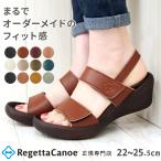リゲッタ カヌー サンダル レディース ウェッジソール バックストラップ 履きやすい 疲れにくい 幅広 春 夏 CJLW5522a CJLW5537 日本製