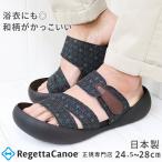 リゲッタ カヌー メンズ サンダル 3本ベルト CJMB2509 和柄 和風 浴衣 カジュアル 履きやすい 日本製