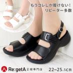 リゲッタ Re_getA ワーク サンダル レディース RW-1001 ダブルベルト コンフォートサンダル オフィス ナース 仕事 黒 白 日本製 regeta