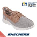 スケッチャーズ SKECHERS 138215 スリップインズ スリッポン ハンズフリー スニーカー ON-THE-GO FLEX - COASTAL SKY トープ レディース 洗濯機洗い可 軽量