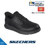  Skechers мужской 205278W BBK черный туфли без застежки SKECHERS slip in zGARZA - CARLYN | wide широкий широкий 4E соответствует водонепроницаемый 