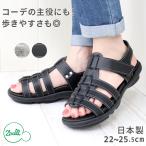 2ball ツヴォル サンダル レディース TB204 グルカサンダル フラット バックベルト コンフォート 黒 ブラック シルバー 疲れない おしゃれ リゲッタ 日本製