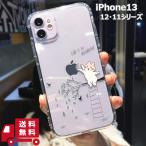 iPhoneケース りんごにねこパンチ iPhone13 iPhone12 iPhone11 ねこ 猫 透明 シンプル クリア りんご pro mini proMax