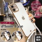 iPhoneケース ショルダー iPhone15 ケー