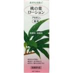 ベルサンテ 薬用 桃の葉ローション アセモン 300ml