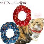 手作り猫首輪猫首輪猫用首輪ねこかわ...