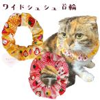 手作り猫首輪猫首輪猫用首輪ねこかわ...