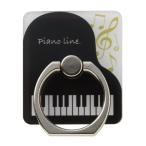 Piano line　スマホリング　※この商品はお取り寄せ商品です ピアノ ト音記号 音符 音楽雑貨 発表会記念品