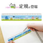 ピアノ島 15cm定規 お取り寄せ商品 引き出物 記念品 音楽雑貨 音符 ピアノモチーフ ト音記号 ピアノ雑貨 ト音記号 ピアノ教室