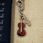 バイオリン　携帯ストラップ  お取り寄せ商品です。 弦楽器・携帯ストラップ-音楽雑貨