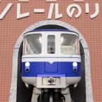 フルカラー姫路のモノレール（1/150）Ver2.0　すずめ模型製3Dプリントパーツ　N-S183