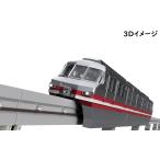 犬山のモノレール3両セット(未塗装)(1/150) すずめ模型製3Dプリント車両 N-S314