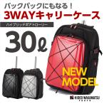 スーツケース Mサイズ 中型 軽量 ハイブリッドギアトローリー ヒデオワカマツ 85-76310 協和 HIDEO WAKAMATSU