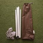  прекрасный товар Snow Peak (snowpeak) выше свет paul (pole) комплект TP-080 палатка * брезент аксессуары 