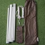  прекрасный товар Snow Peak (snowpeak) выше свет paul (pole) TP-080 сопутствующие предметы 