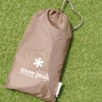 [ трудно найти ] прекрасный товар Snow Peak (snowpeak)torute.Pro защита крыша TP-770SR сопутствующие предметы снят с производства редкий 