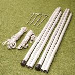  прекрасный товар Snow Peak (snow peak) выше свет paul (pole) комплект TP-080 сопутствующие предметы 