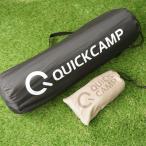  прекрасный товар Quick кемпинг (QUICKCAMP) спальное место в транспортном средстве коврик 5cm& комплект крышек QC-CM5.0/QC-MSs Lee булавка g механизм воздушный коврик инфлятор коврик 
