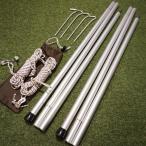  прекрасный товар Snow Peak (snow peak) выше свет paul (pole) комплект TP-080 сопутствующие предметы 190cm палатка. panel откидной . колок &amp; свободный металлические принадлежности есть трос комплект 