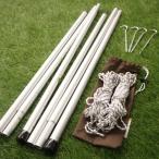  прекрасный товар Snow Peak (snow peak) выше свет paul (pole) комплект ( кейс для хранения нет ) TP-080 сопутствующие предметы 190cm палатка. panel откидной . колок &amp; трос комплект 