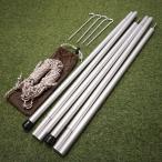  прекрасный товар Snow Peak (snow peak) выше свет paul (pole) комплект TP-080 сопутствующие предметы 190cm палатка. panel откидной . колок &amp; свободный металлические принадлежности есть трос комплект 