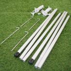  прекрасный товар Snow Peak (snow peak) выше свет paul (pole) комплект TP-080 сопутствующие предметы 190cm палатка. panel откидной колок &amp; свободный металлические принадлежности есть трос комплект 