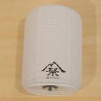 не использовался Snow Peak (snow peak).... фонарь затенитель от солнца 2020 FES-079 фонарь * свет снег . праздник 2020 осень ограничение item .... специальный затенитель от солнца 