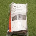  не использовался Snow Peak (snow peak) living ракушка длинный Pro. защита крыша TP-660SR сопутствующие предметы крыша сиденье специальная опция день разница .. уменьшение 