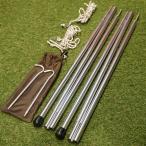  прекрасный товар Snow Peak (snow peak) amenity купол выше свет paul (pole) комплект TP-090 сопутствующие предметы 150cm откидной для paul (pole) навес кемпинг 