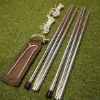  прекрасный товар Snow Peak (snow peak) amenity купол выше свет paul (pole) комплект TP-090 сопутствующие предметы 150cm откидной для paul (pole) навес кемпинг 