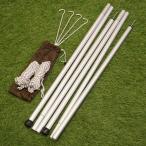  как новый Snow Peak (snow peak) выше свет paul (pole) комплект TP-080 сопутствующие предметы 