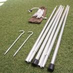  как новый Snow Peak (snow peak) amenity купол выше свет paul (pole) комплект TP-090 сопутствующие предметы 150cm откидной для paul (pole) навес 