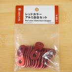  не использовался Snow Peak (snow peak) красный цвет aluminium свободный комплект R-050-1 сопутствующие предметы свободный металлические принадлежности aluminium свободный Pro. линия 3mm*4mm соответствует 