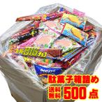 ハロウィン お菓子-商品画像