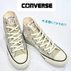 コンバース オールスター 可哀想に! PT ハイカット CONVERSE ALL STAR KAWAISOUNI! HI レディース スニーカー キャンバス んぽちゃむプリント NPOCHAM