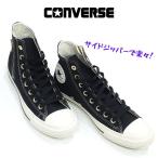 コンバース オールスター ゴールド ジップ ハイカット CONVERSE ALL STAR GOLDZIP HI メンズ ファスナー付き キャンバス 男性 スニーカー ブラック
