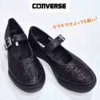 ショッピングAll コンバース オールスター ライト プラット メリージェーン GT オックス CONVERSE ALL STAR LIGHT PLTS MJ GT OX 厚底 レディーススニーカー ベルト ブラックラメ