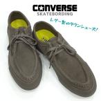 ショッピングオックス コンバース CS モカシン スケートボーディング オックス CONVERSE MOCCASINS SKATEBOARDING OX レザー LOW メンズ トープ 送料無料