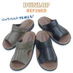 ダンロップ リファインド S607 DANLOP REFINED DCS607