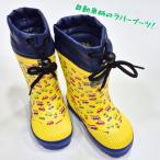 自動車模様のレインシューズ FKD001 キッズ ジュニア 防寒 カバー付き長靴 電車 信号機 通園 幼稚園 保育園 イエロー 黄色