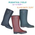 ムーンスター マウンテンフィールド MF 03 RL 長い 長靴 レディース ロング レインシューズ 軽量 防寒 抗菌防臭 女性 婦人 ブラック オレンジ（赤茶） オリーブ