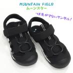  mountain поле MFL S013C moon Star Kids Junior сандалии текстильная застёжка спорт сандалии MOONSTAR ребенок мужчина уход за детьми . черный чёрный 