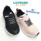 ラブラッシュby スーパースター LV1106 ムーンスター ジュニア スニーカー LUVRUSH マジック テープ MOONSTAR 女の子 キッズ ブラック ピンク 子供