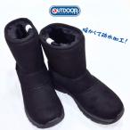 ショッピングOUTDOOR アウトドアプロダクツ ODP712WS OUTDOOR PRODUCTS KF74603 レディース 防水 ブーツ 3E 防寒 内側 ファー付きで暖かい ブラック