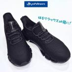 ファイテン PHITEN PHM003 スリップ オン メタックス生地 スリッポン 通気性メッシュ メンズ スニーカー ヒール ロングカウンター ブラック
