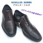 ショッピングゴアテックス アキレス ソルボ 319 ACHILLES SORBO SRM3190 透湿防水 ゴアテックス GORE TEX 天然皮革 3E メンズ ひも付き ビジネス 革靴 本革 日本製 コーヒー 在庫処分